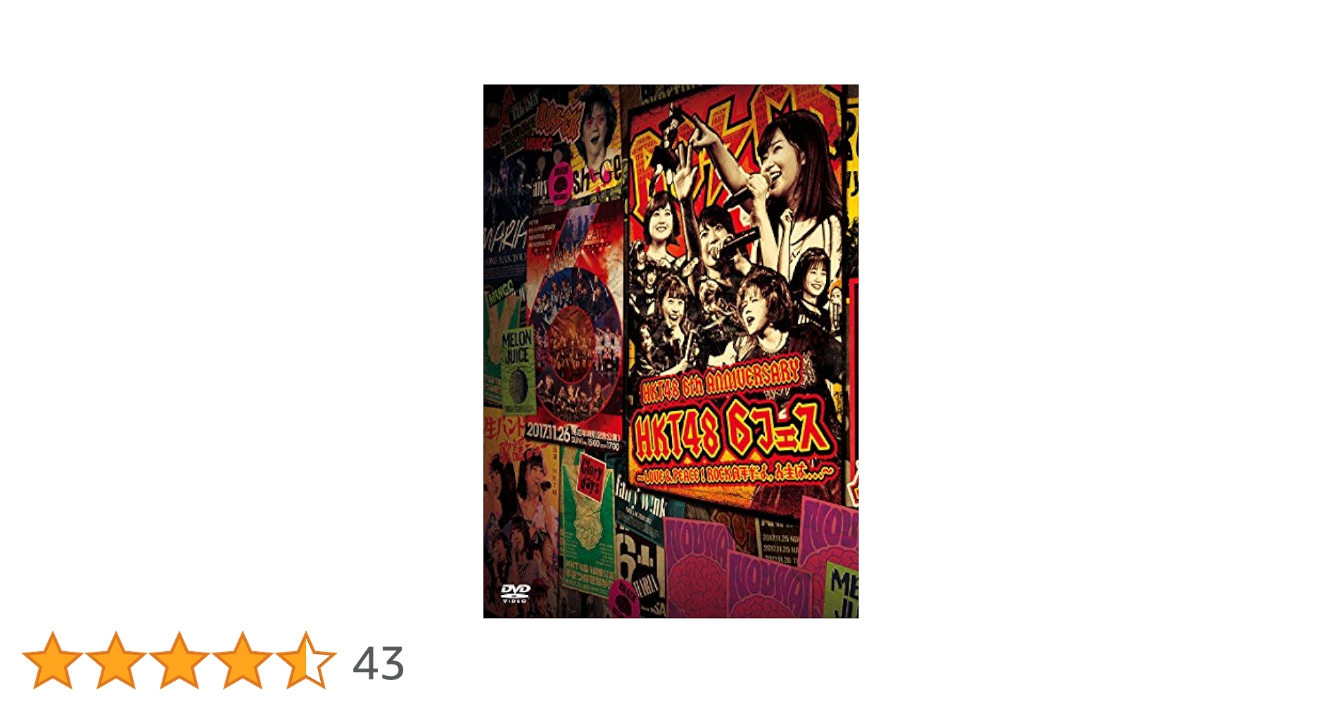 HKT48 ライブDVD 15点セット 楽天市場】AKS HKT48 6th ANNIVERSARY HKT48 6フェス