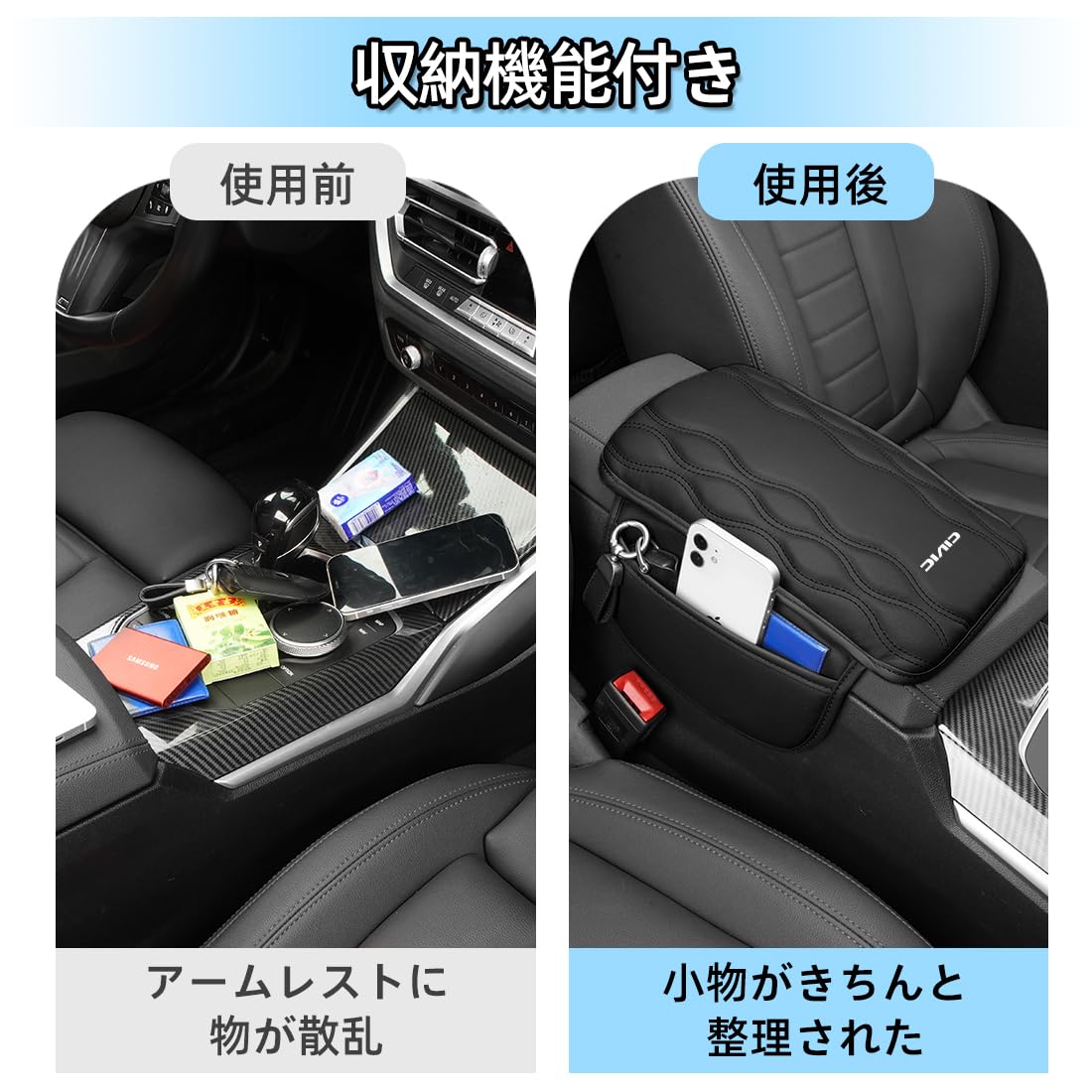 Amazon.co.jp: シビック 適用 アームレストカバー 車 肘置き CIVIC FL