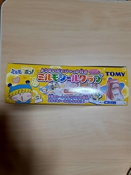 Amazon | 絶版品 ミルモでポン ミルモシールクラブ ようせいだい