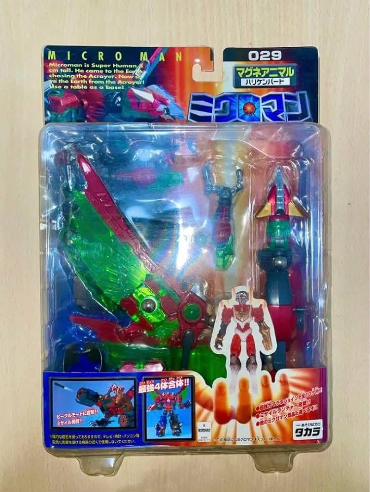 ミクロマンマグネット Amazon.co.jp: 超磁力システム ミクロマン マグネアニマル ハリケン