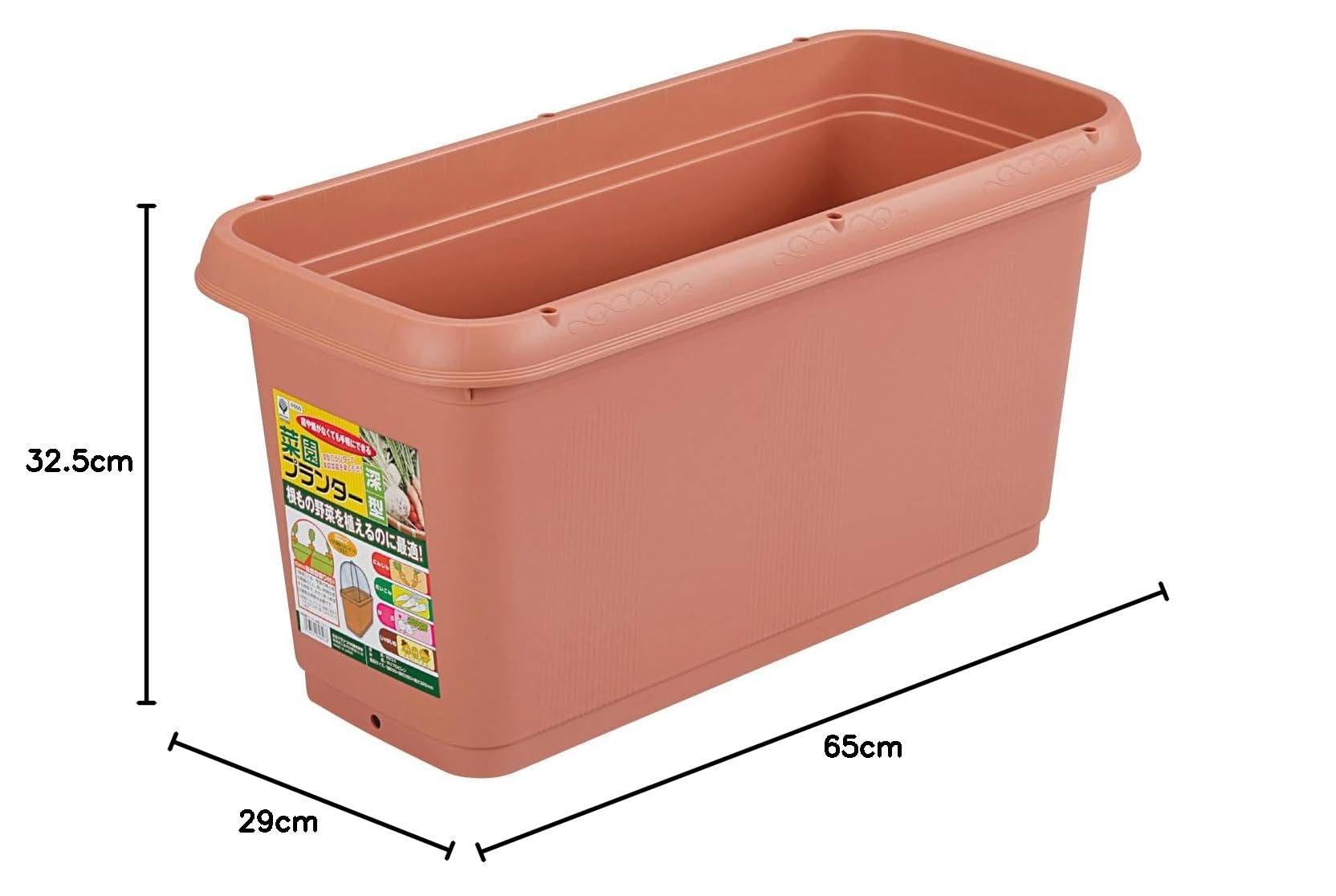 Amazon | グリーンパル 深型菜園プランター 650mm ブラウン | ボックス
