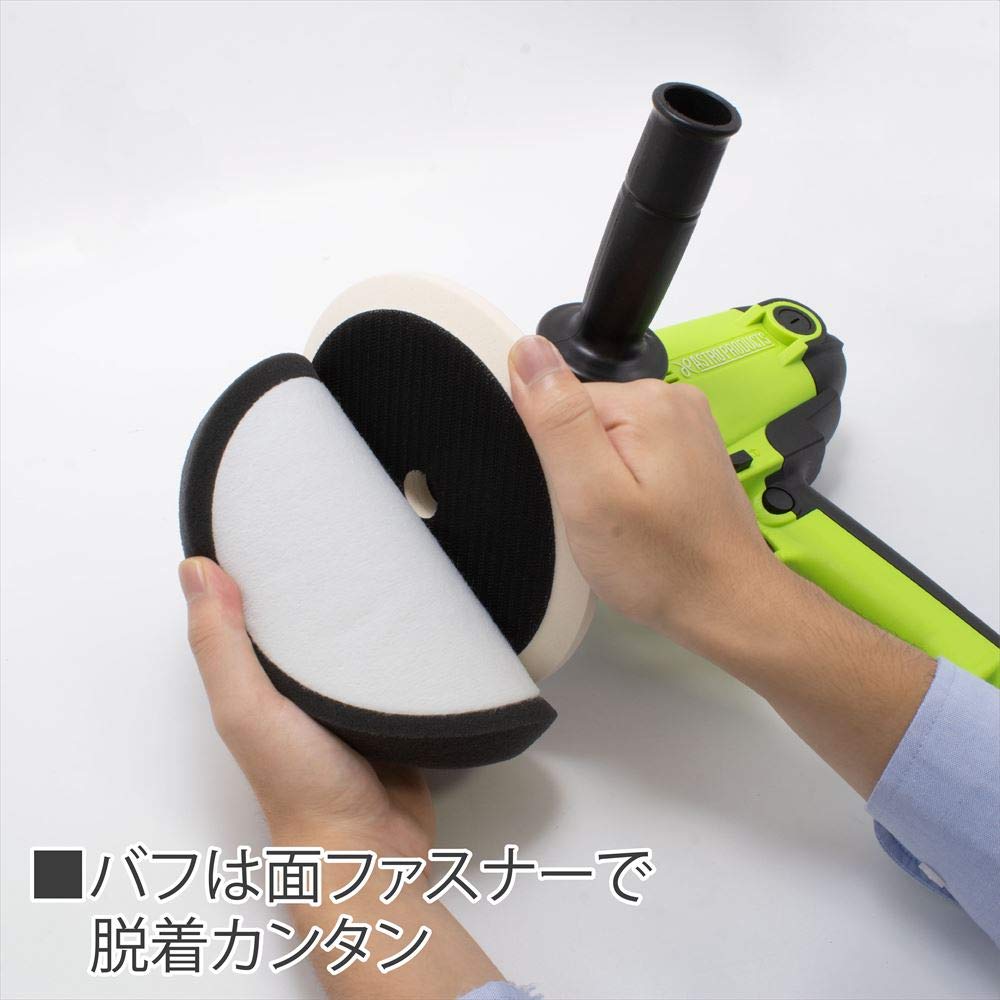 ASTRO AP0506197 電動ポリッシャー 950W 使用回数2回程度の為美品