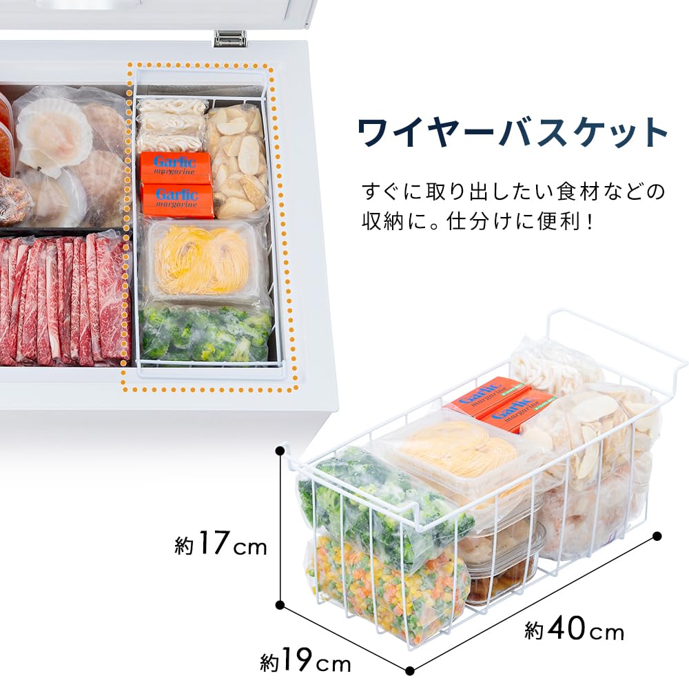Amazon | 【設置込み】アイリスオーヤマ 冷凍庫 上開き 142L 上開き