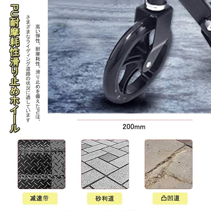 Amazon.co.jp: 2輪 T バー キックボードスケートボードナビ