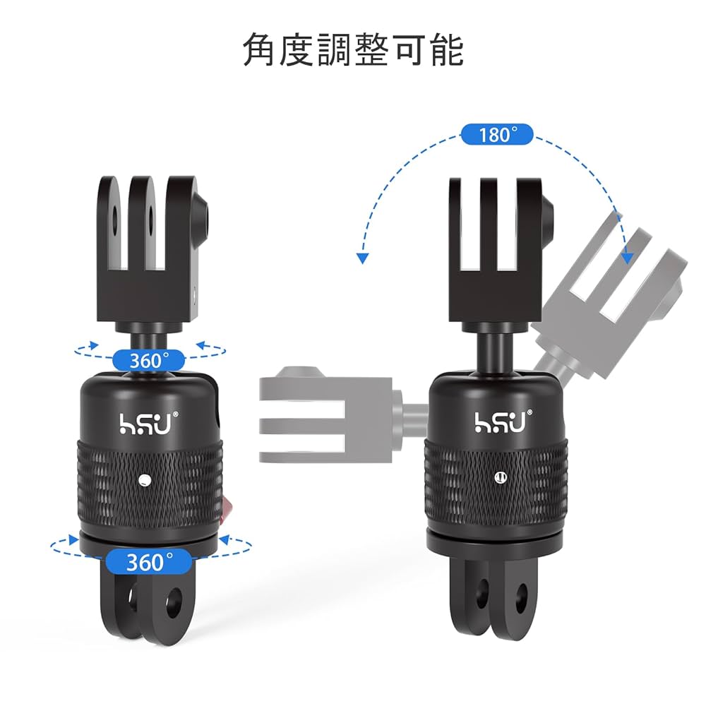 360度回転可能なアクションカメラ用マウント | 延長機能付き | Amazon | HSU アクションカメラ マウントGoPro アクセサリー 360