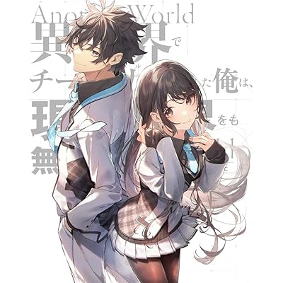いせれべ アニメ いせれべ 1期 シーズン1 Blu-ray ブルーレイBOX 上巻