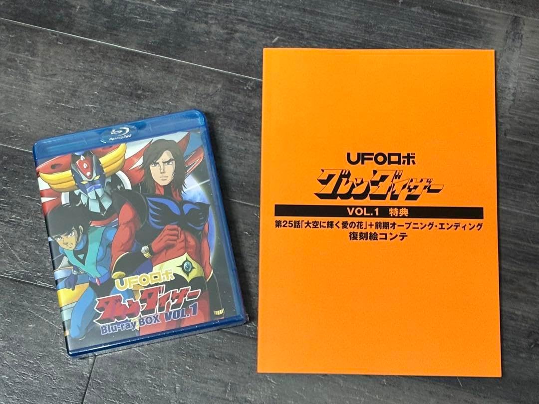 美品】UFOロボ グレンダイザー Blu-ray BOX VOL 1 ブルーレイ｜Yahoo!フリマ（旧PayPayフリマ）