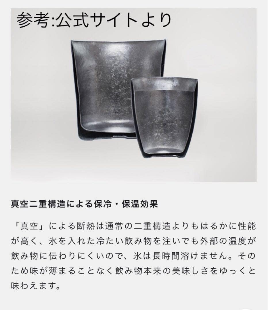 Amazon.co.jp: SUS gallery 2022記念品ヤクルト チタンカップセット 