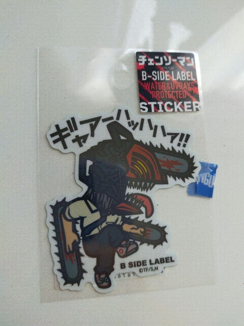 Amazon.co.jp: ヴィレッジヴァンガード ステッカー チェンソーマン