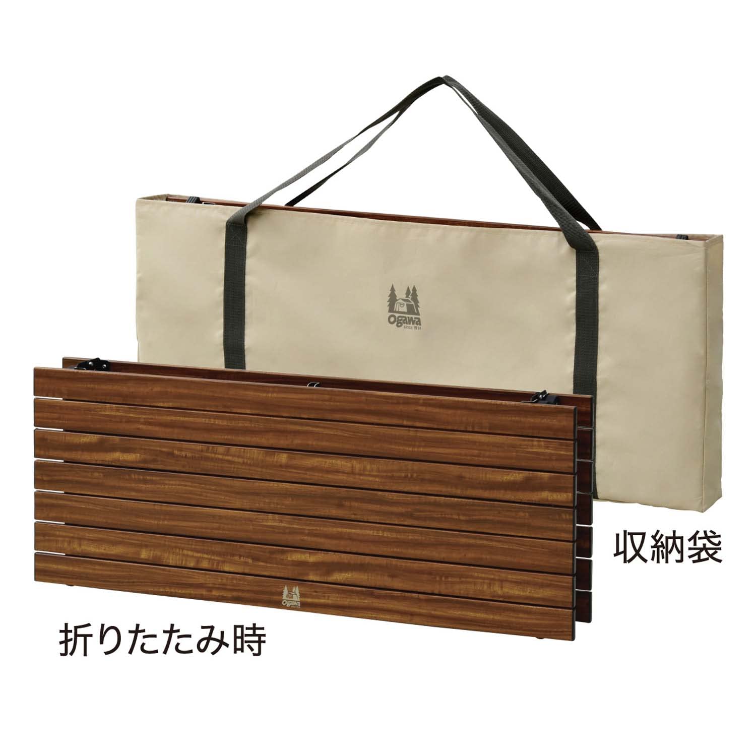 ogawa テーブル 3 High&Low Table ロングII 1996 3 High&Low Table ロングII(幅81x奥行100x高さ33.5/49/57.5cm) ダーク