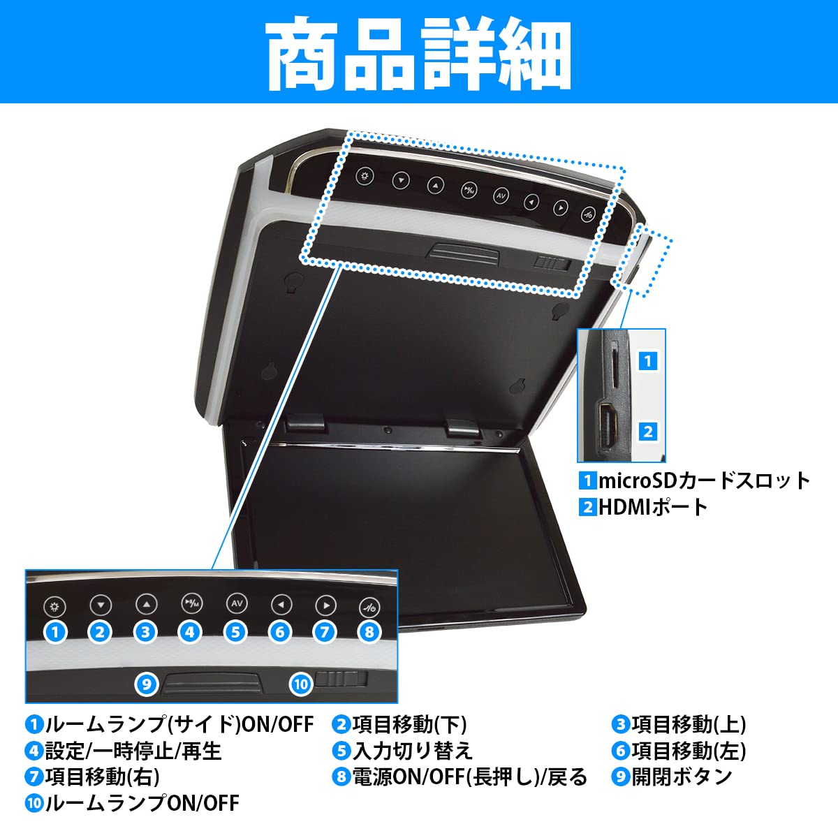 フリップダウンモニター 約10インチ RCA接続 Amazon.co.jp: フリップダウンモニター 10.2インチ RCA/HDMI入力 12V