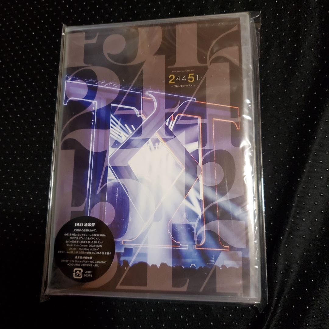 DVD 初回限定盤 KinKi Kids Concert 2022-2023 Amazon.co.jp