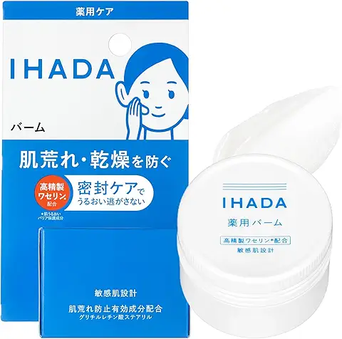 IHADA 薬用とろけるべたつかないバーム