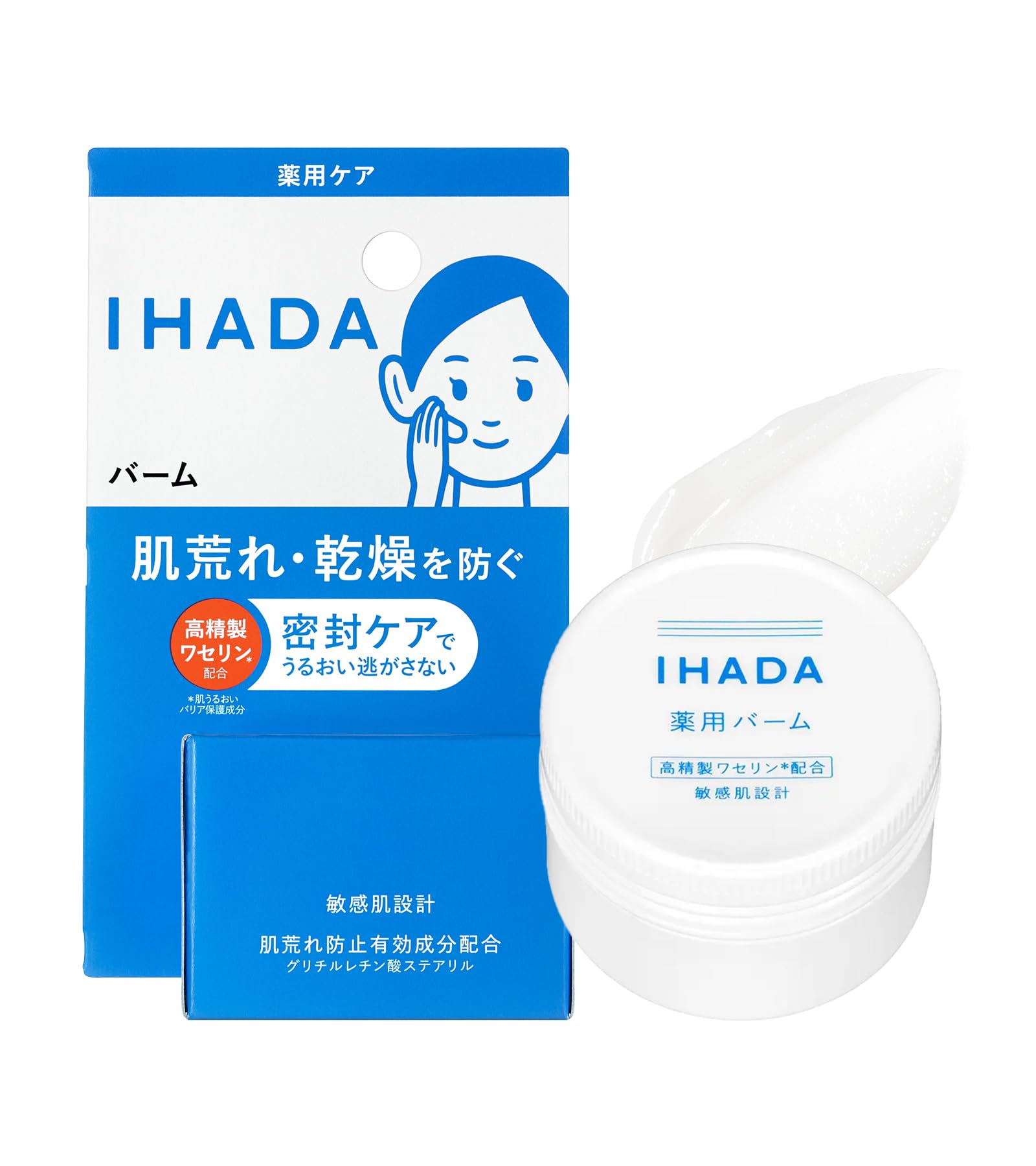 イハダ 薬用バーム 敏感肌 ベタつかない 乾燥 肌荒れ ニキビ 低刺激 無香料【…