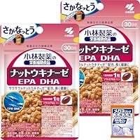 Amazon.co.jp: 小林製薬の栄養補助食品 [ 公式 ] ナットウキナーゼ EX