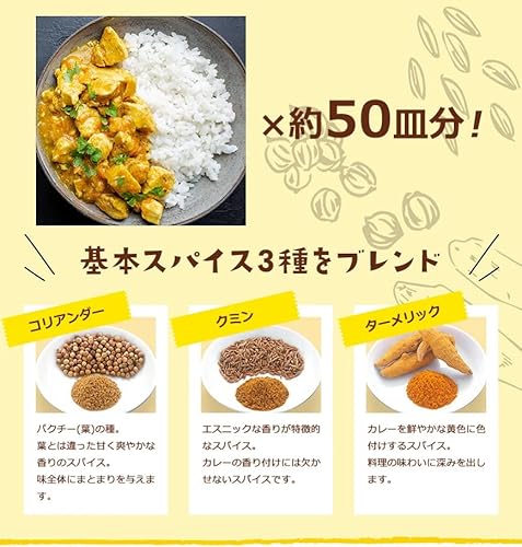 カレー3MIX 2枚目