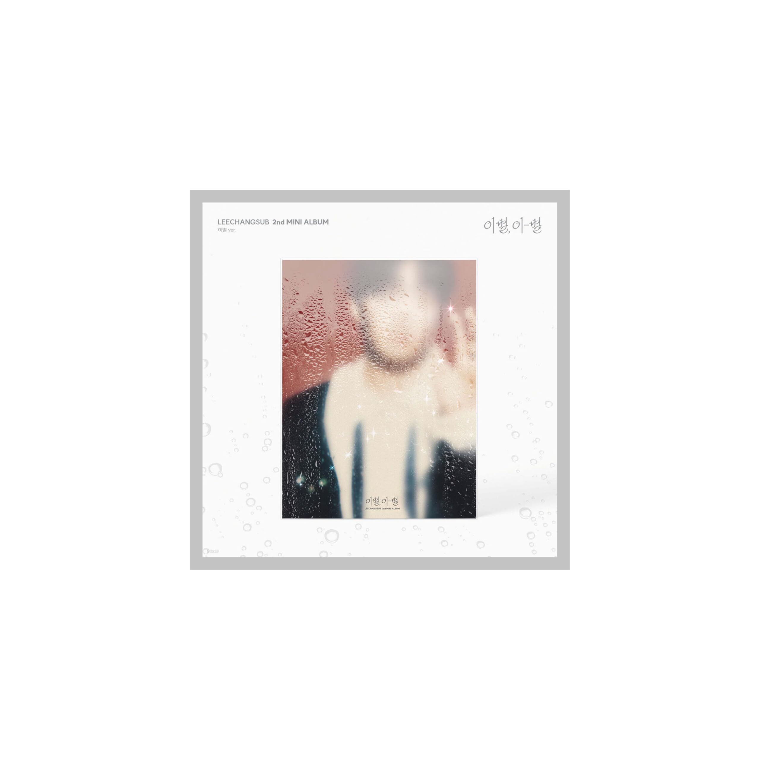 Lee Changsub Goodbye Star mini album BTOB pour vos soirées de détente