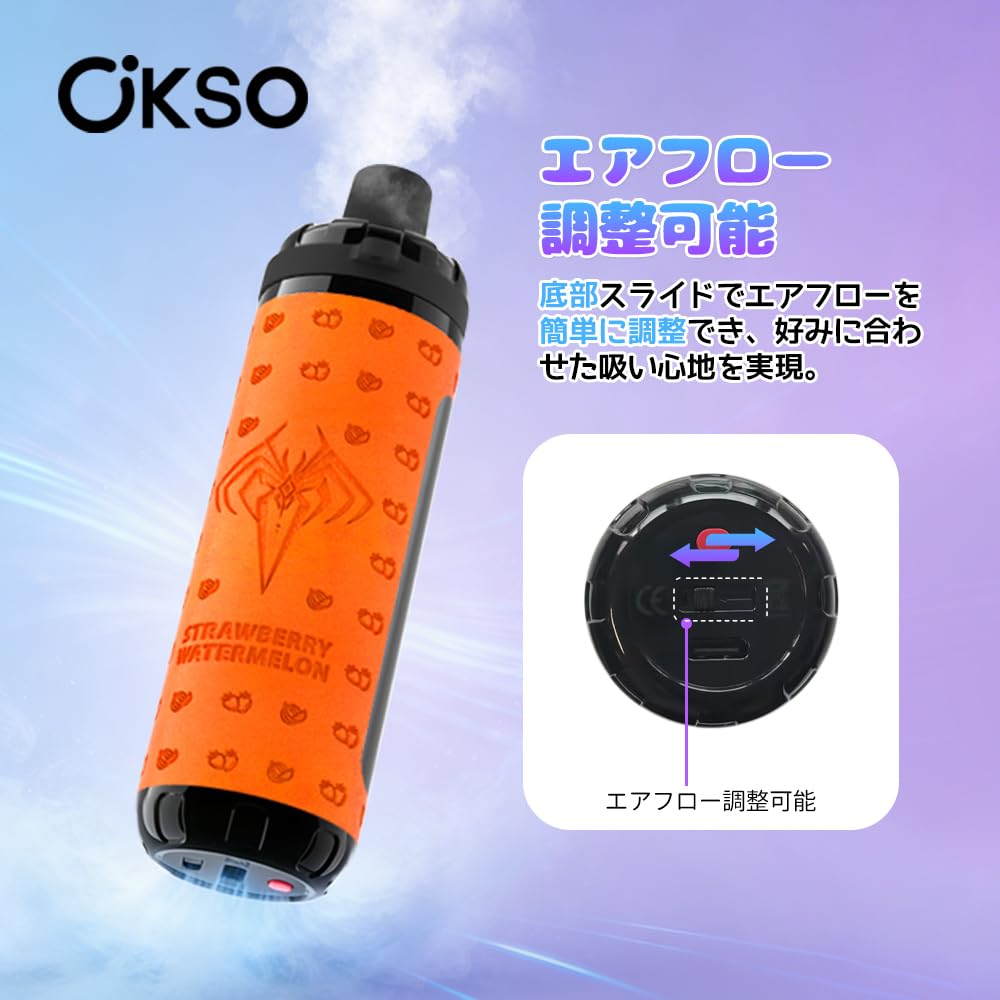 Amazon | 電子タバコ 使い捨て OKSO Shisha Max 40000回 ベイプ 本体