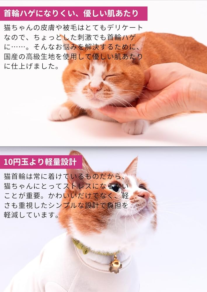 Amazon | ぽぽねこ 丸紐猫首輪 ちりめん 唐草文様 セーフティ