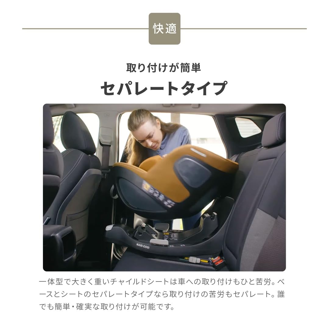 Maxi-Cosi Pearl 360 Pro i-Size Siège Auto 3 Mois - 4 Ans, Siège Auto Rotatif à 360° et coulissant avec Technologie SlideTech, 5 Positions d'inclinaison, Authentic Truffle