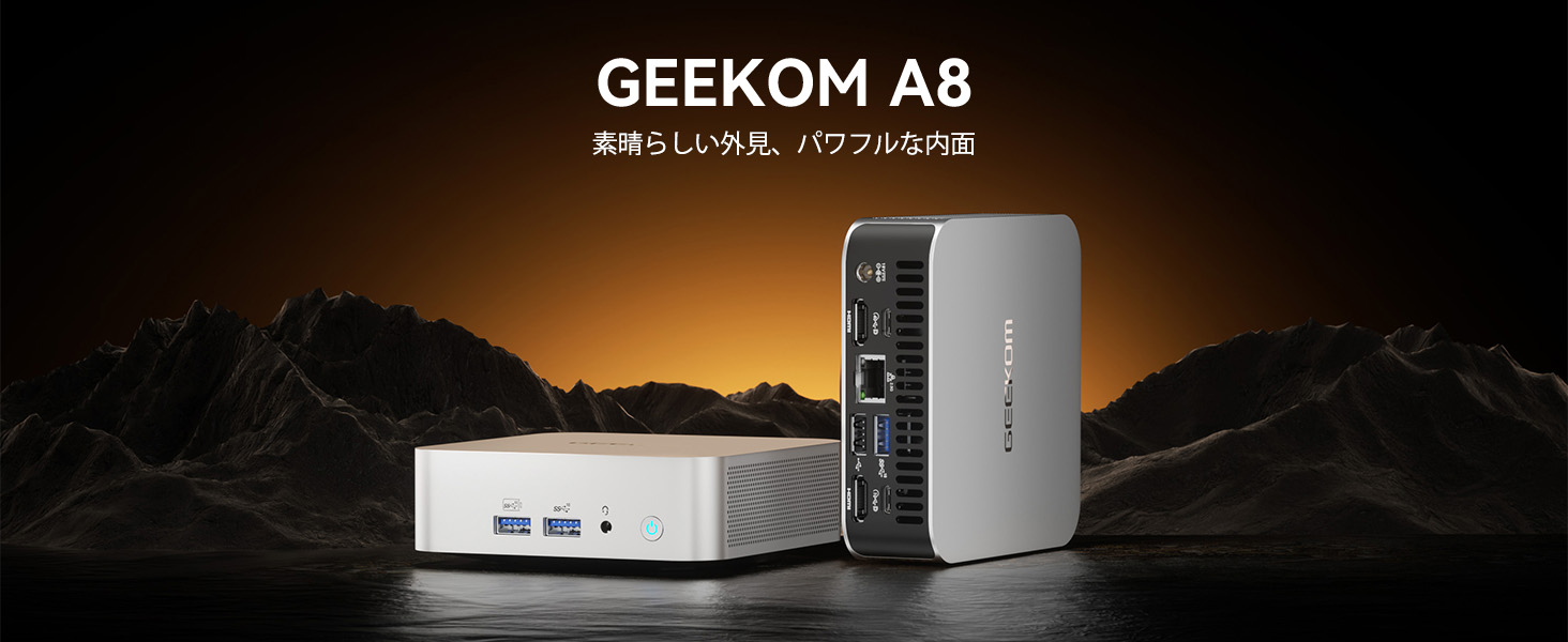 Amazon.co.jp: GEEKOM A8 MAX ゲーミングミニPC AMD Ryzen 7 8845HS