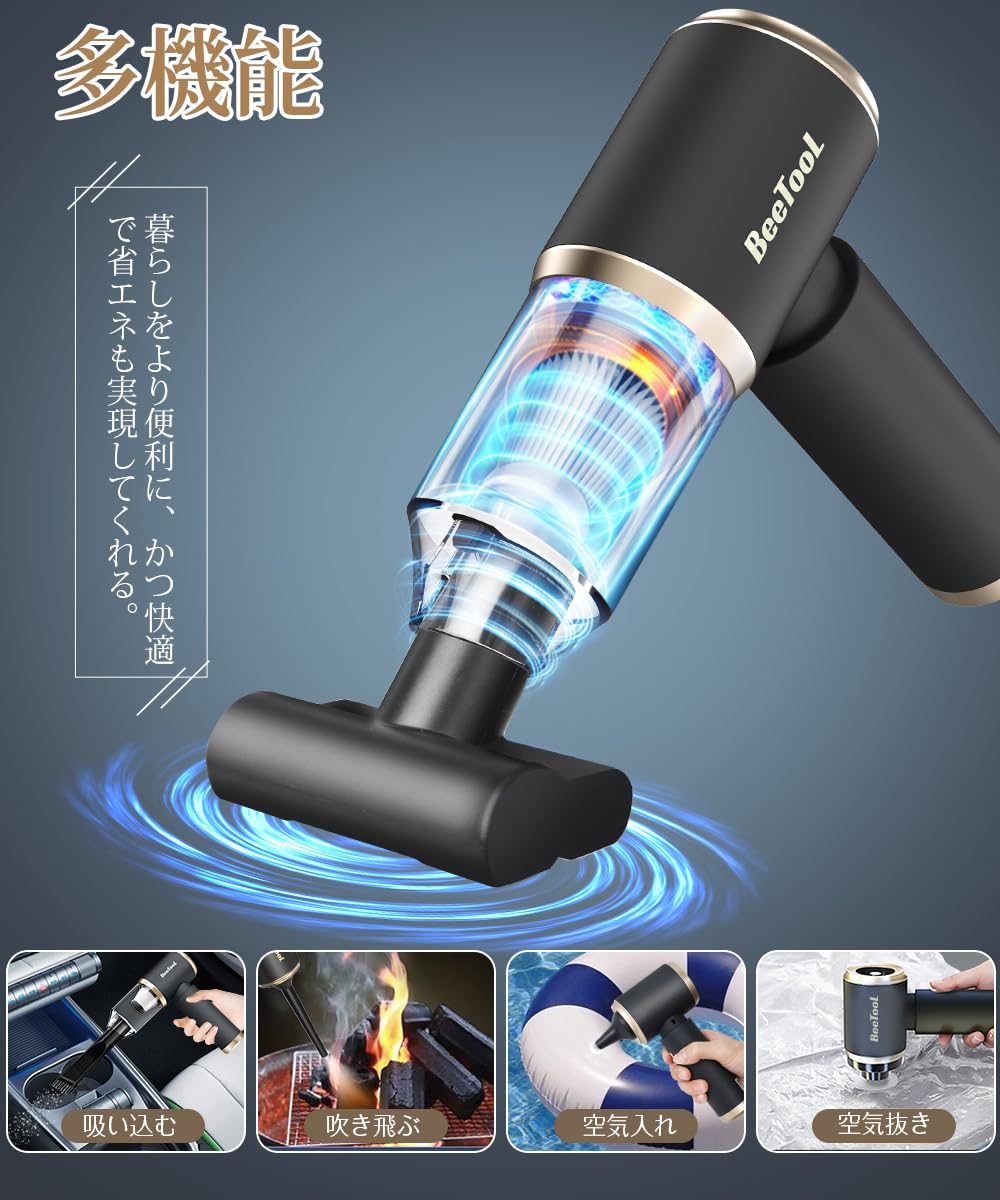 Amazon | 【新登場】ハンディクリーナー 多機能 車用掃除機 コードレス