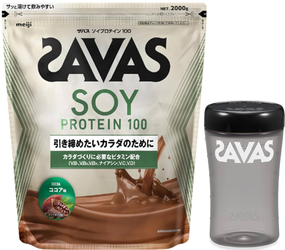 SAVAS - ザバス ホエイプロテイン100 ココア シェーカー付×2未開封品 Amazon | ザバス(SAVAS) アドバンストホエイプロテイン100