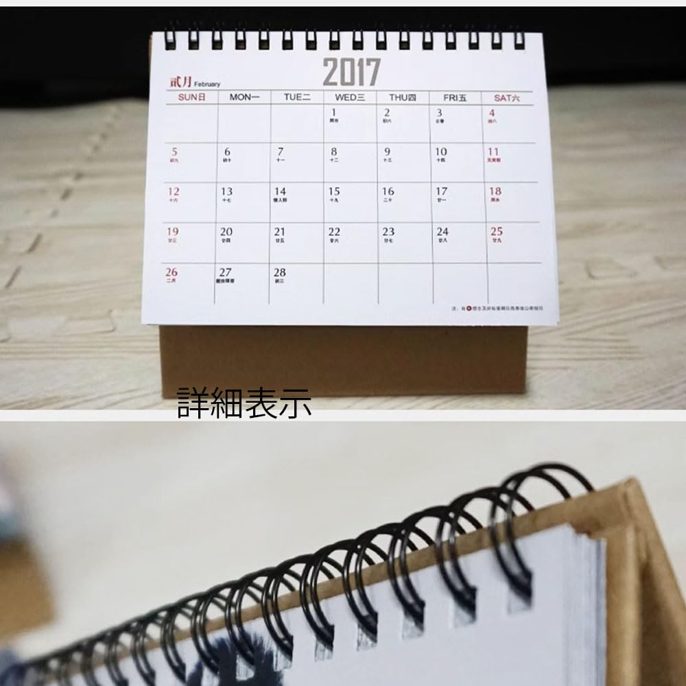 Amazon | 三浦春馬 カレンダー 2025年 卓上カレンダー 応援グッズ