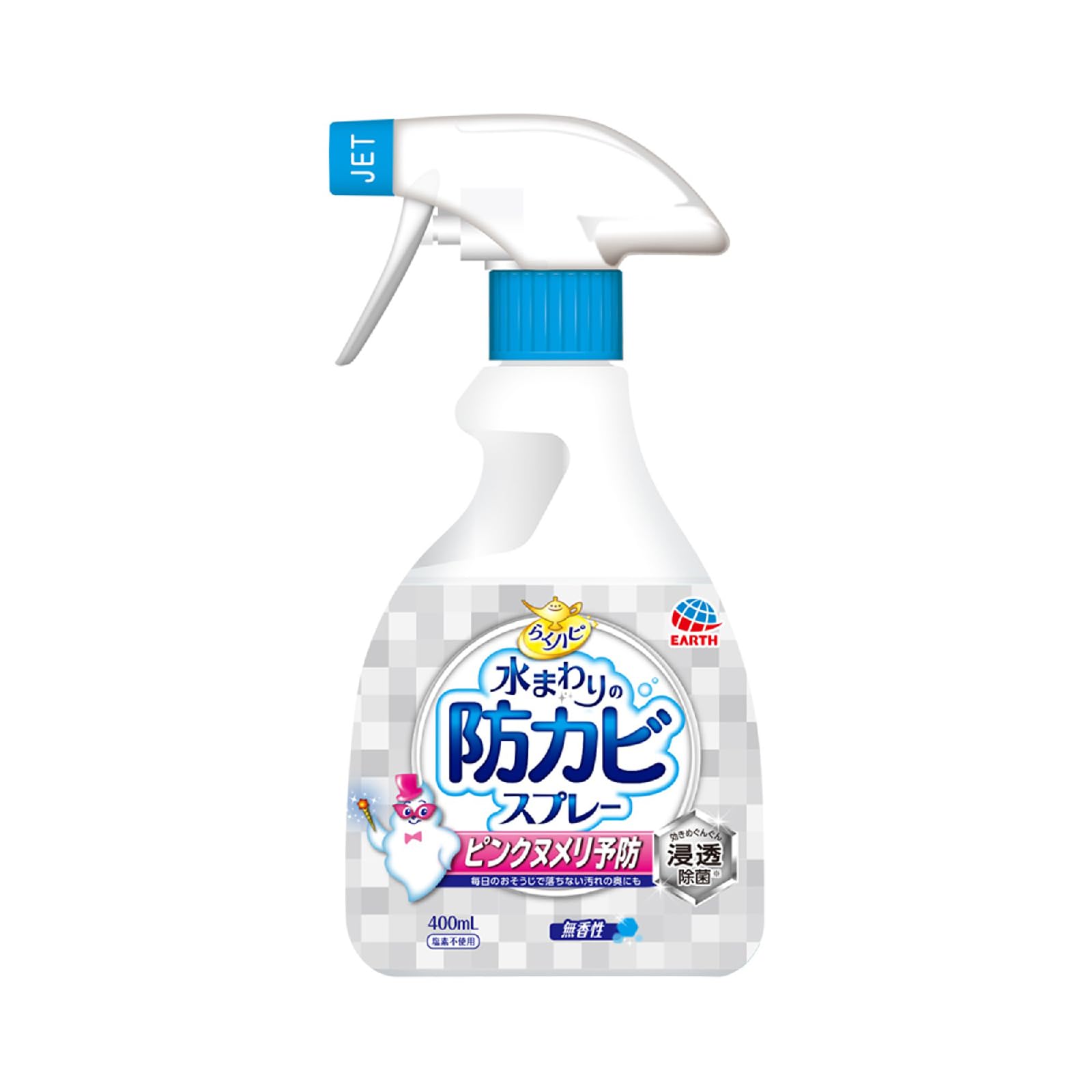 らくハピ 水まわり防カビスプレー 400ml 無香性