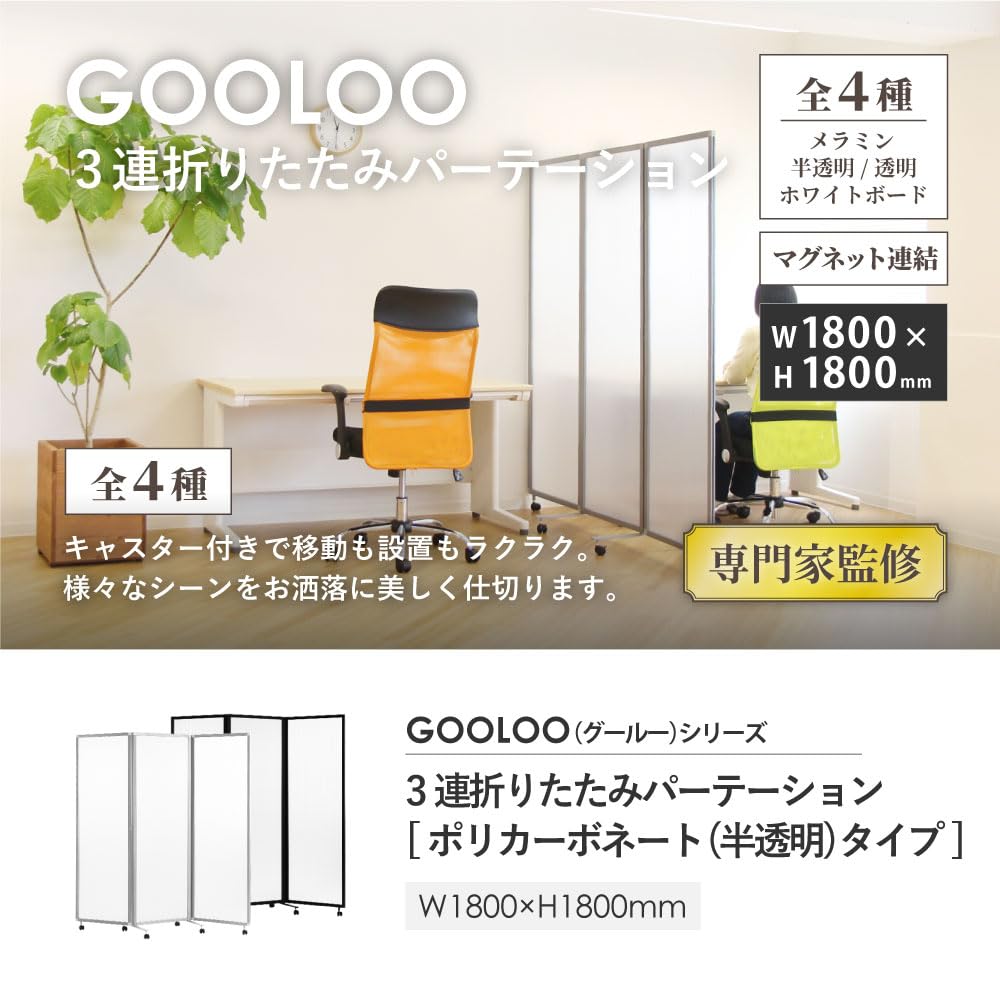 Amazon.co.jp: パーテーション 間仕切り 3連 折りたたみ ついたて 衝立