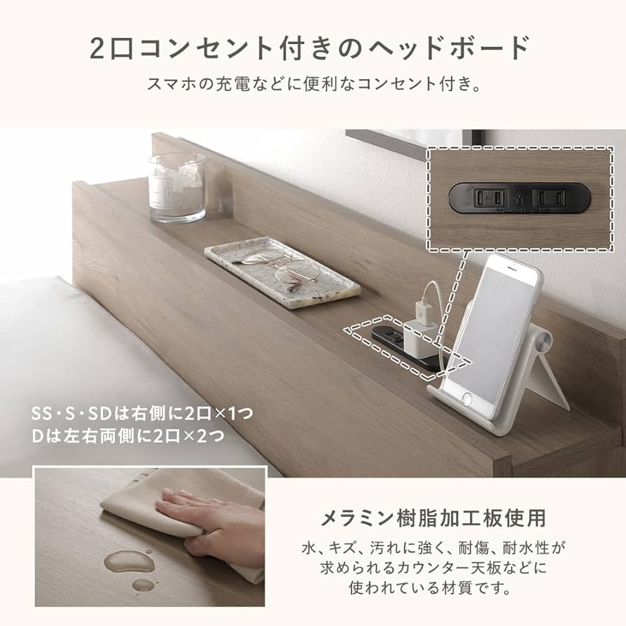 宮付き チェスト ベッド シングル ナチュラル ベッドフレームのみ コンセント付 Amazon｜RASIK ベッド シングル フレームのみ ナチュラル 収納