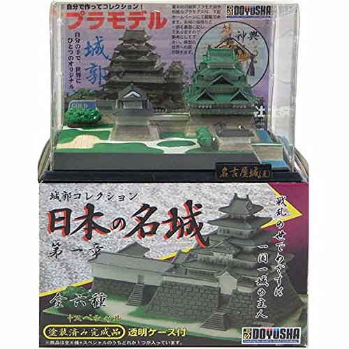 Amazon | 【4】 童友社 日本の名城 城郭コレクション 第1章 名古屋城