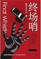 Final Whistle 7218164692 Book Cover