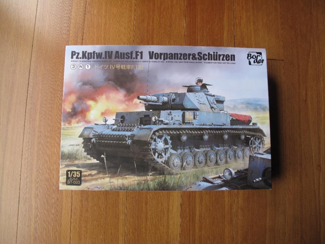 薄桜鬼 トレーディングスクエア缶バッジ コンプリートBOX 抜刀 薄桜鬼 山崎