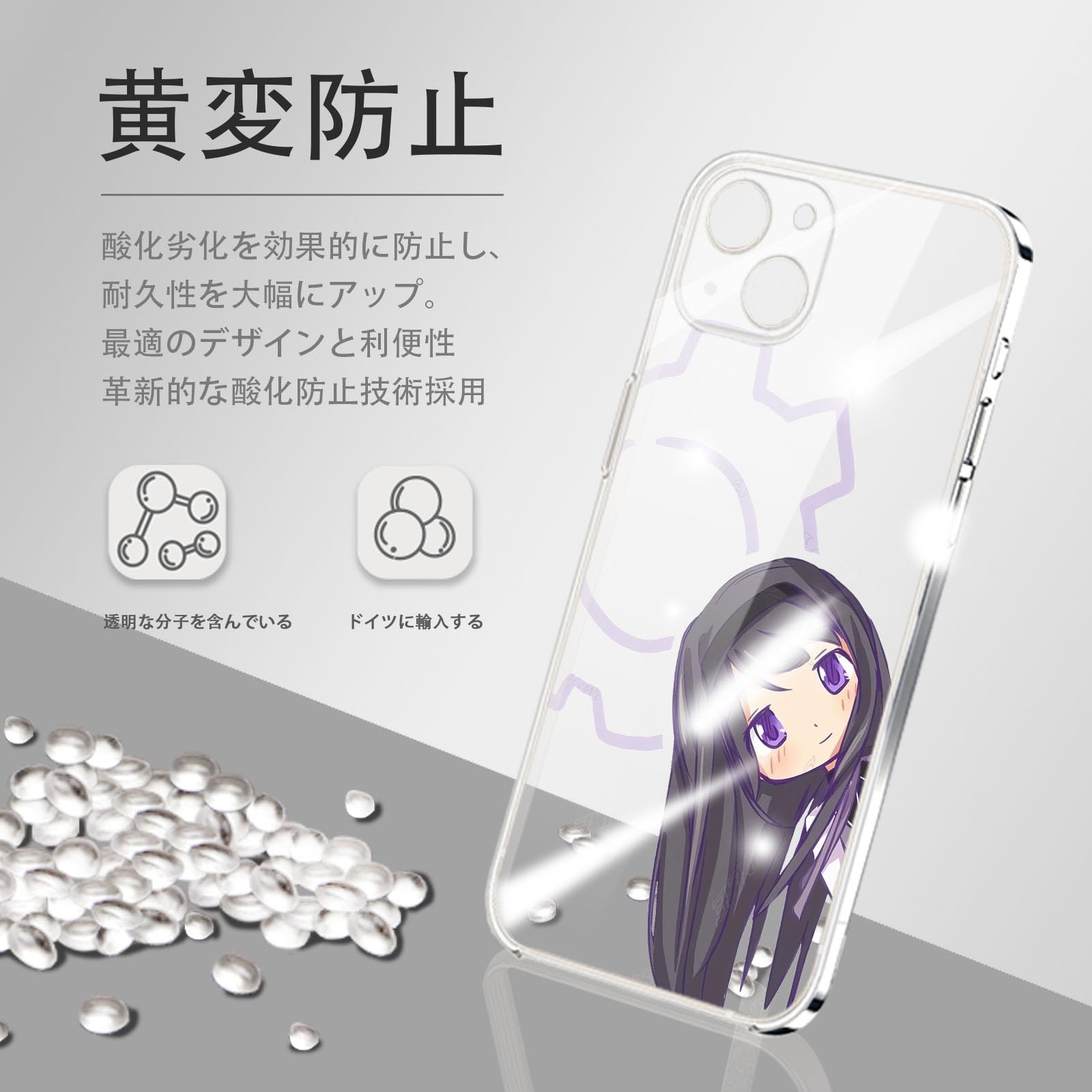 Amazon.co.jp: 魔法少女まどか マギカ スマホケース iphone16 plus