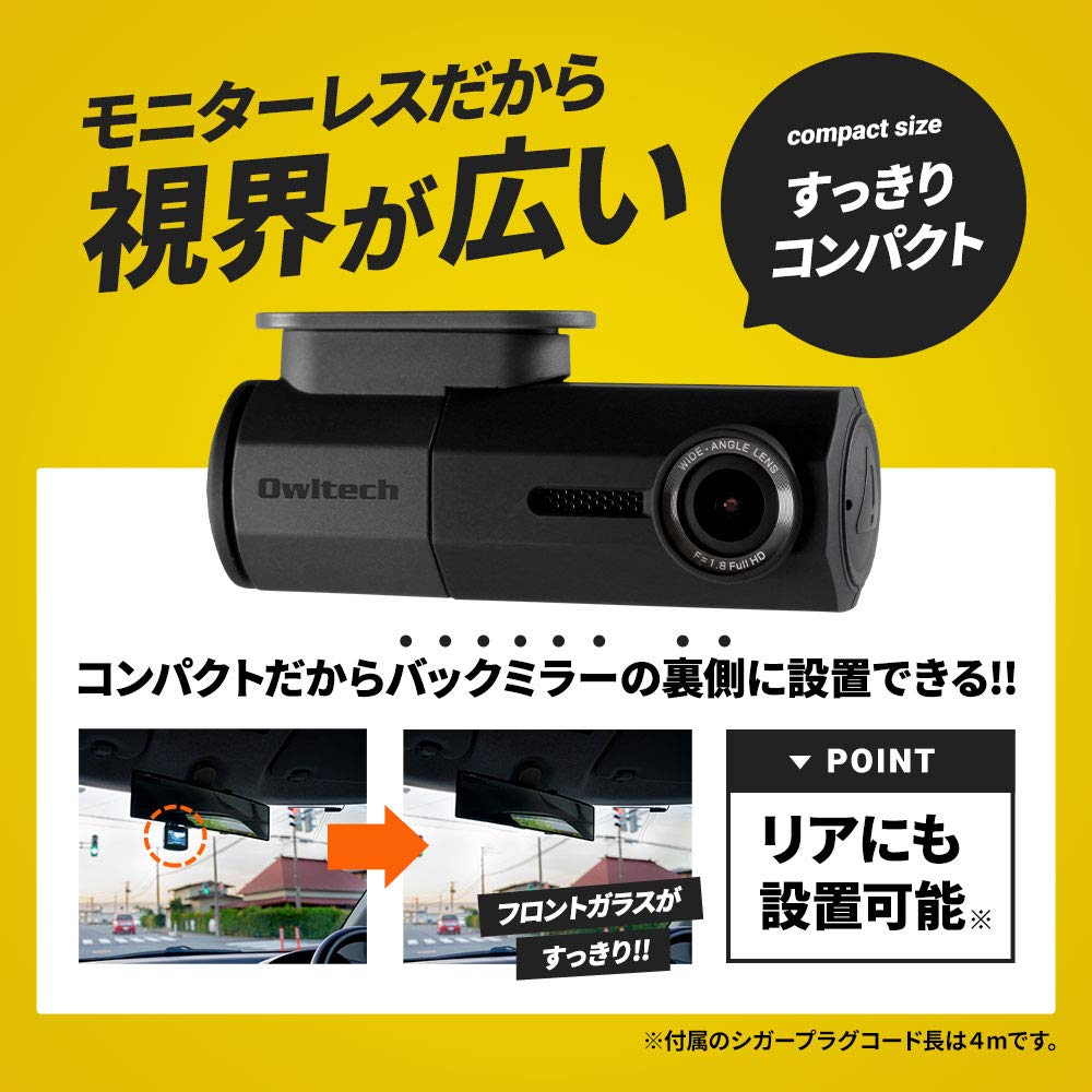 Amazon.co.jp: オウルテック ドライブレコーダー モニターレス Wi-Fi