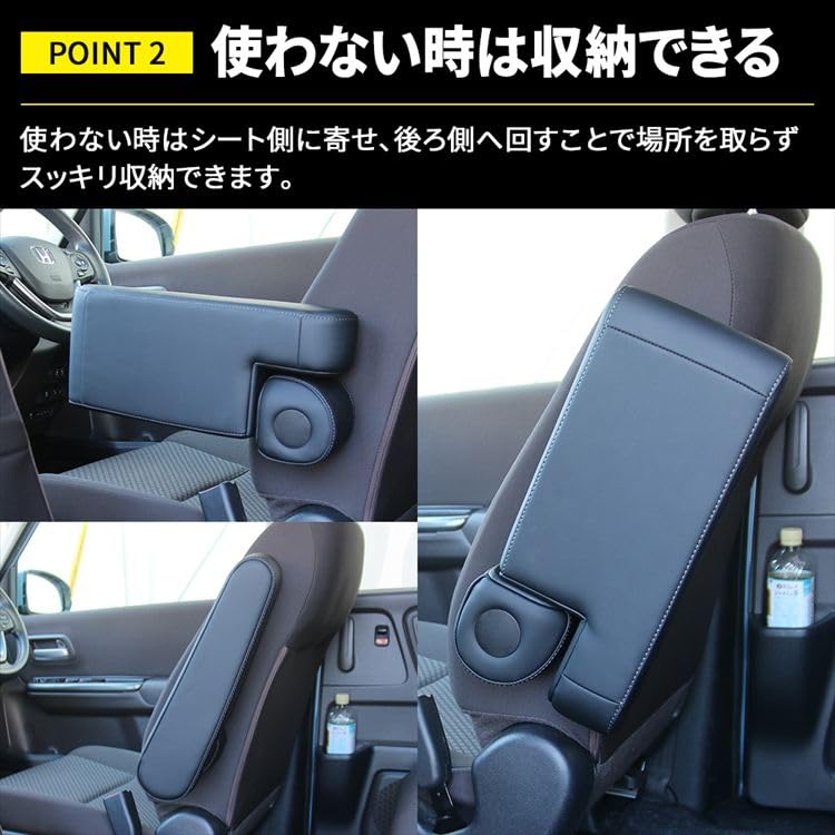 Amazon.co.jp: フリード GB系 パーツ コンソール アームレスト シート