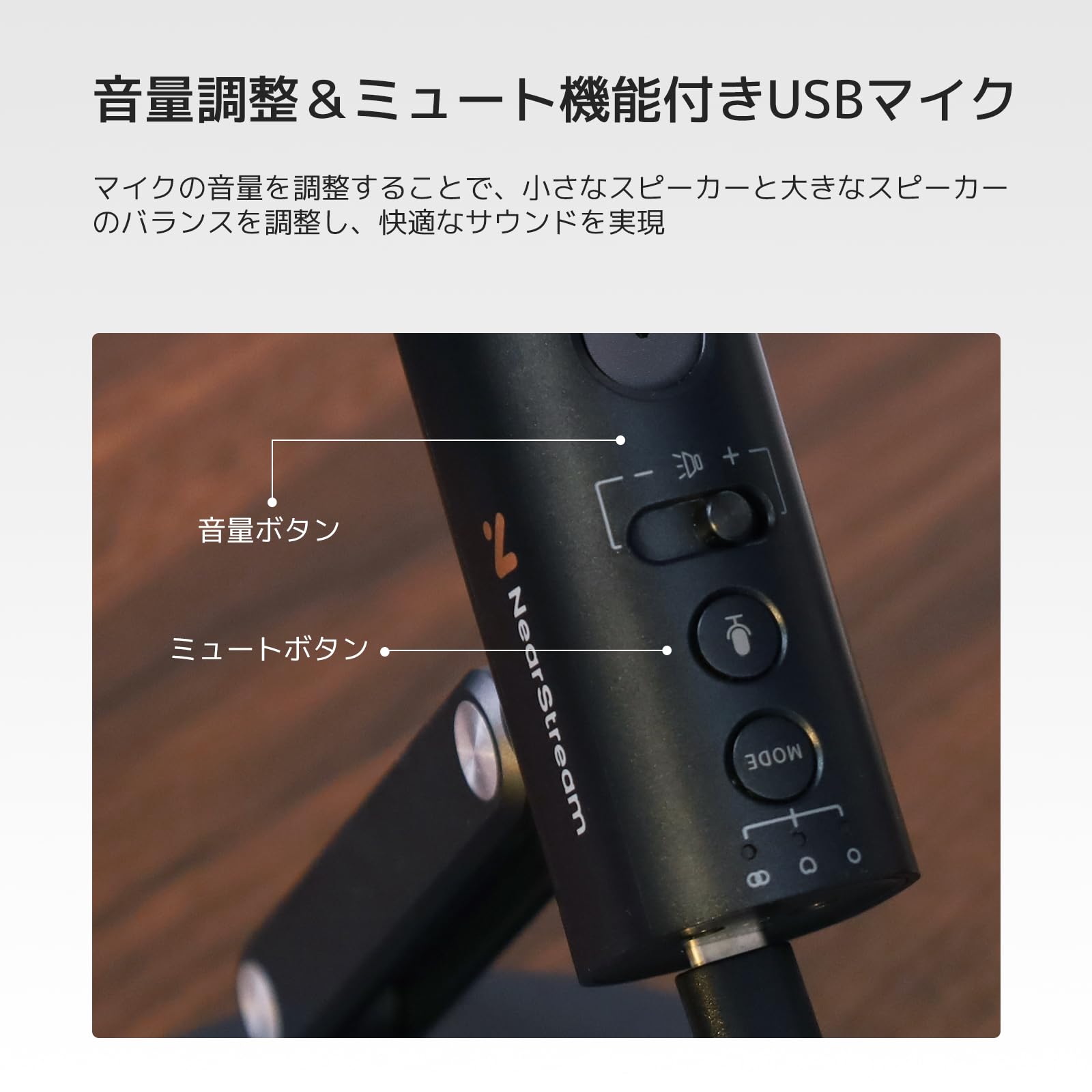 Amazon.co.jp: NearStream USB コンデンサーマイク Mic 卓上スタンド