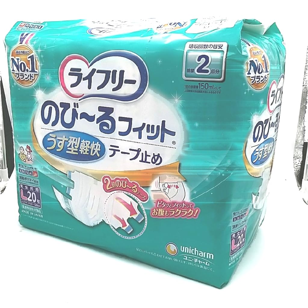 ライフリー のび〜るフィットうす型軽快テープ止めLサイズ 20枚入り9袋セット ライフリー Lサイズ テープ止めおむつ のび~るフィットうす型軽快 20枚