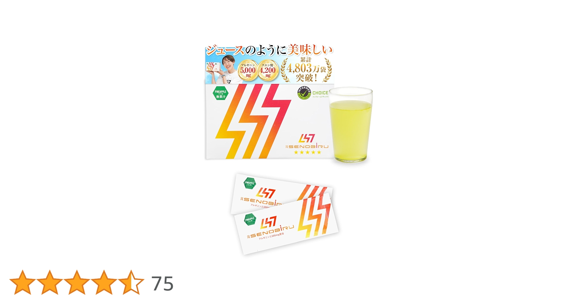 Dr.Senobiru パイン味 バラ売りも可 Dr.Senobiru パイン味 バラ売りも可