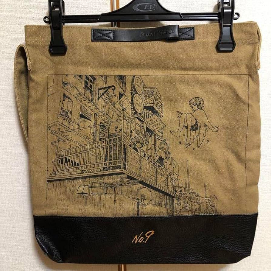 米津玄師 ルーヴル No.9 2WAYバッグ Amazon.co.jp: 米津玄師 ルーヴルNo9 2wayトートバッグ : おもちゃ