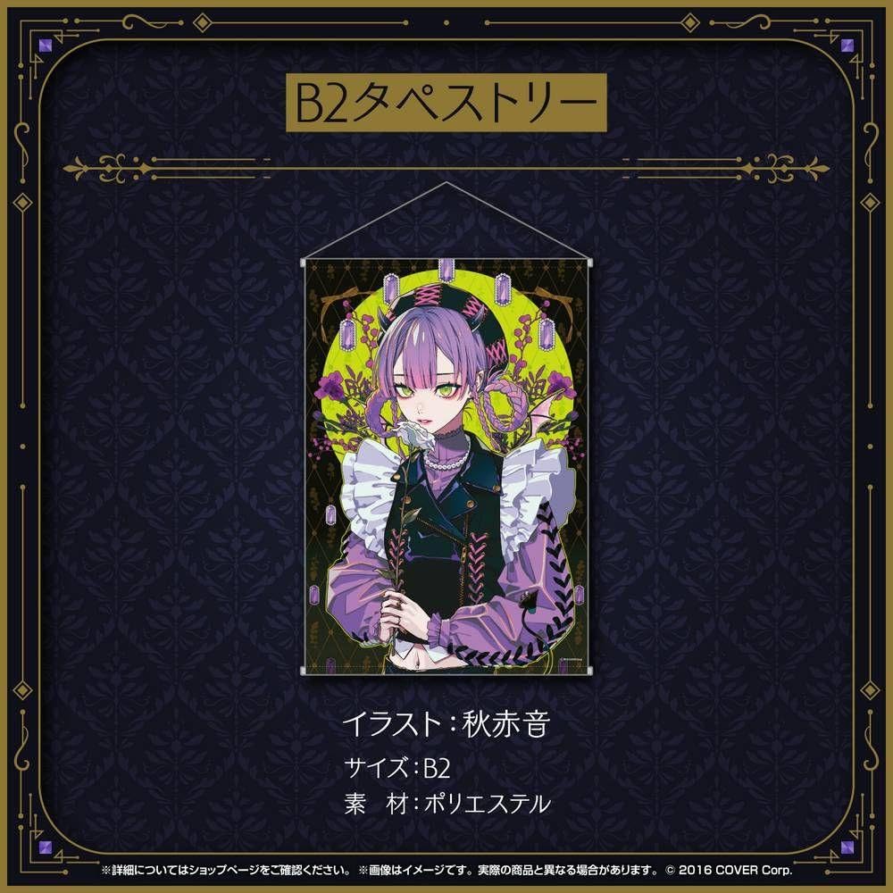 【最終値下げ】常闇トワ 1周年記念 B2タペストリー 常闇トワ 1周年記念 B2タペストリー rurudo - メルカリ