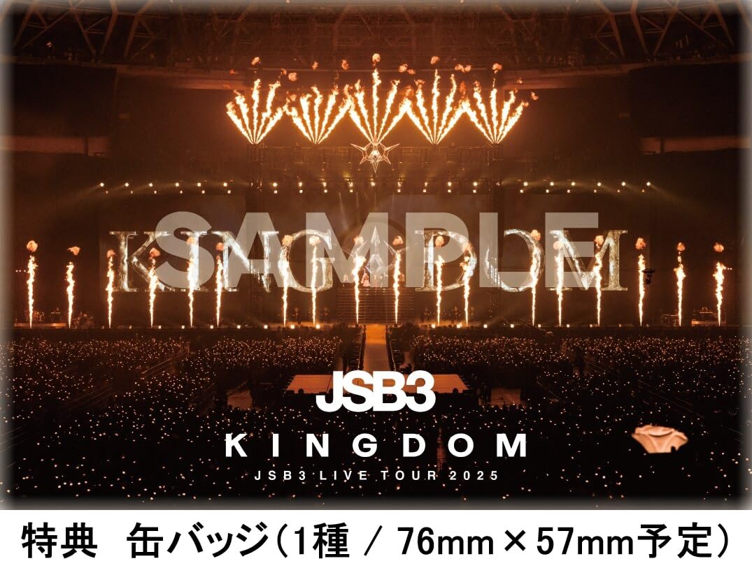 KINGDOM DVD & CD セットJSOUL BROTHERS 初回限定盤 NEWS | 三代目J SOUL BROTHERS from EXILE TRIBE OFFICIAL WEBSITE