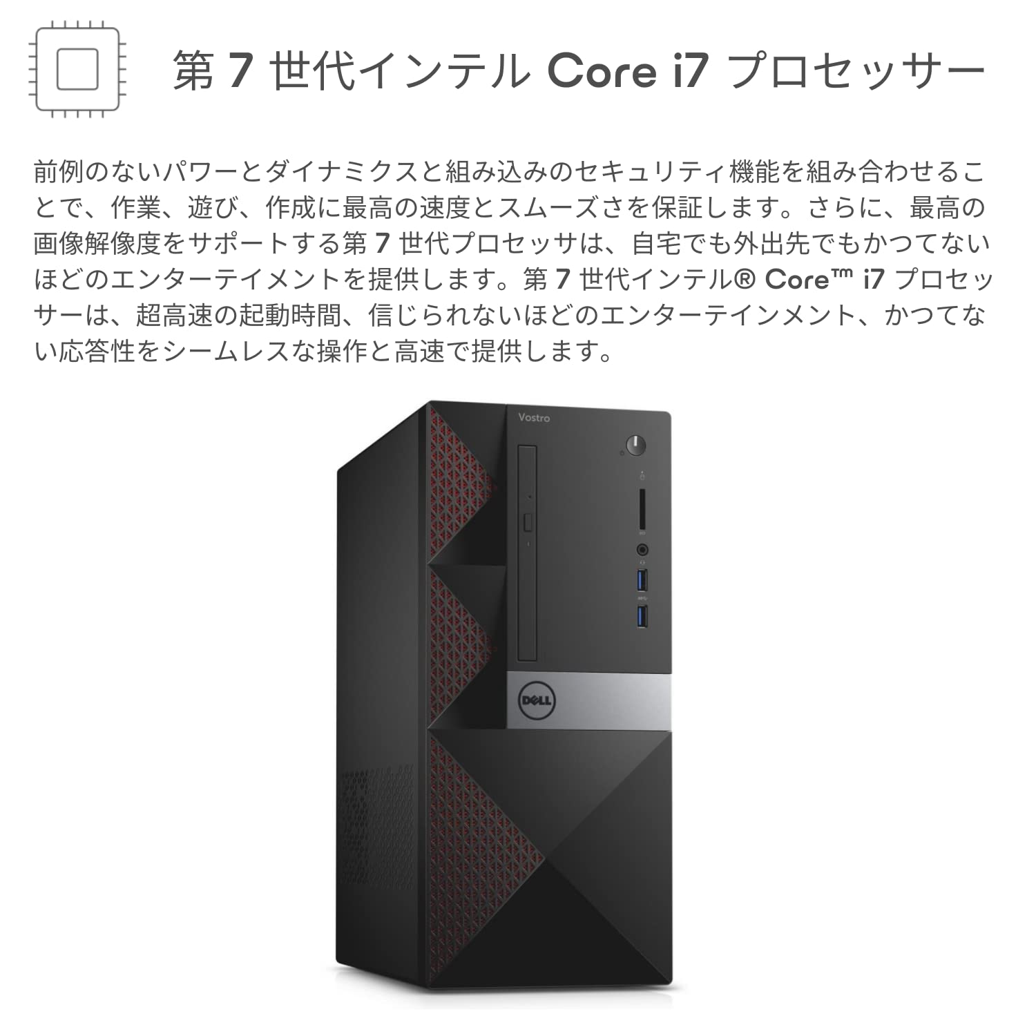 【美品】 DELL Vostro 3668 Win11 NVIDIA Dell Vostro 3668 MT Easy, quick Gaming upgrade: CPU RAM SSD
