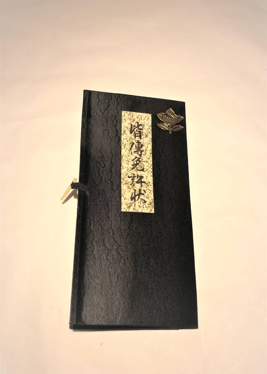 Amazon.co.jp: X32許状 免許状 華道 初傳 中傳 奥傳 生花 古書 古文書