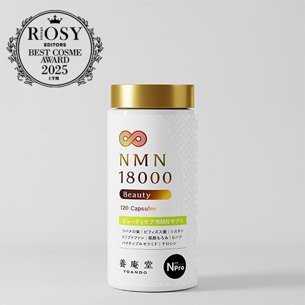 養庵堂NMN18000国産 純度99.9％ Amazon | 阿部養庵堂薬品 養庵堂 サプリ NMN 18000 Beauty（NMN総量