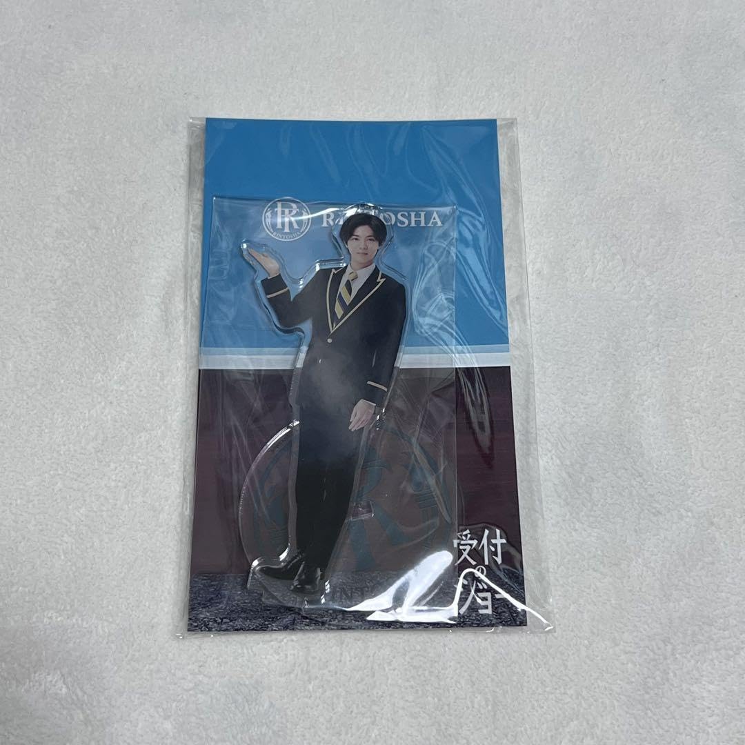 Amazon.co.jp: 神宮寺勇太 アクリルスタンド 受付のジョー : 文房具  