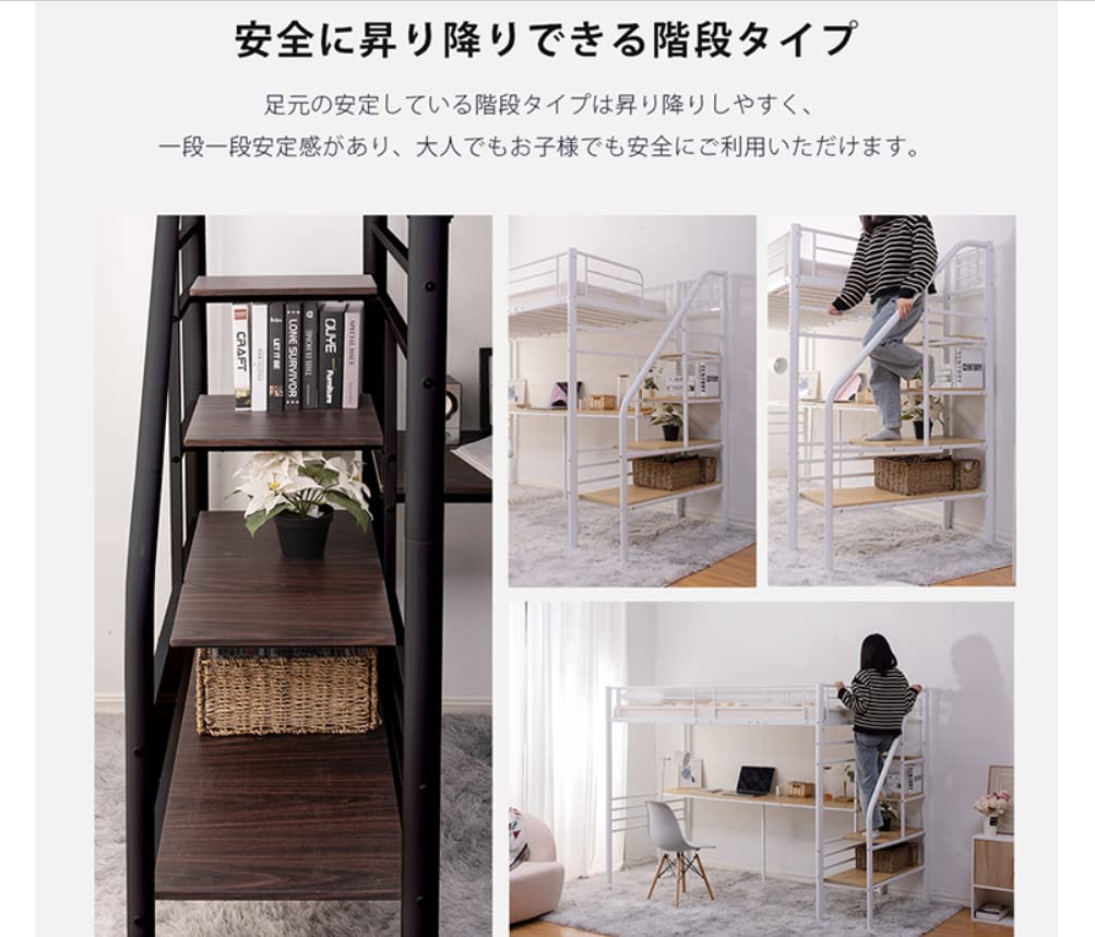 赤字価格！ロフトベッド パイプベッド 階段付き シングルベッド BLACK Amazon｜ロフトベッド 階段付き パイプベッド シングル