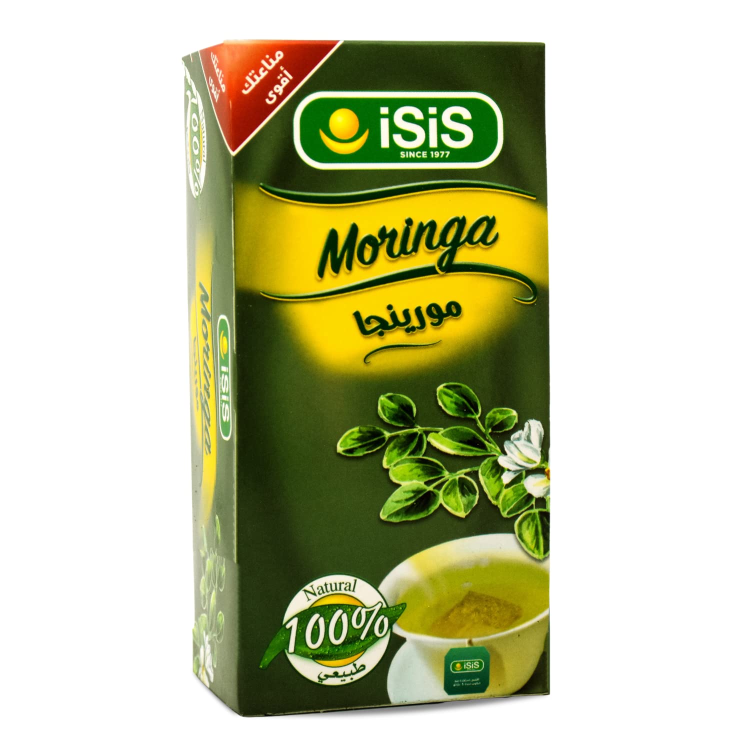 Isis Moringa Bags Dried Premium Egyptian Herbal Herb Herbs Natural Oriental Arabic Strong Flavor Caffeine Free Non Gmo No Additives No Artificial Halal Kosher (20 Tea Bags) ايزيس مورينجا حلال