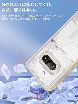 Amazon.co.jp: Nothing Phone（3a） 用 ケース カバー 全透明